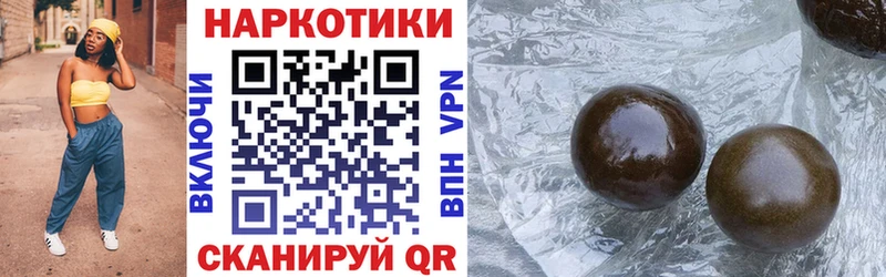 Купить наркотики цена Светлый Гашиш Бошки Шишки Cocaine МЕФ
