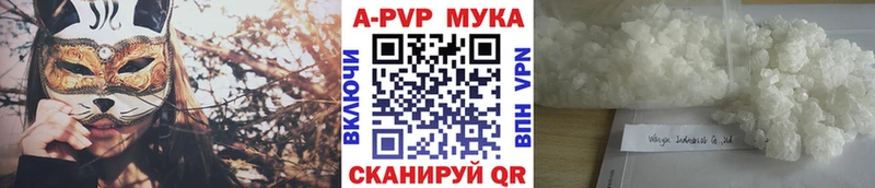 Alpha-PVP СК КРИС  Светлый 