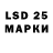 Марки N-bome 1500мкг Nid RoMas