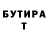 КЕТАМИН VHQ Galina Kisimova