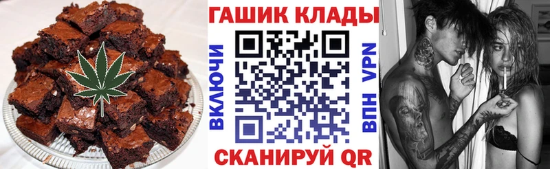 что такое наркотик  Светлый  Печенье с ТГК конопля 