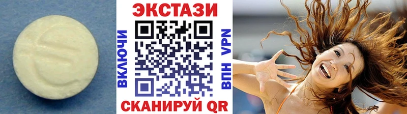 Экстази mix сколько стоит Светлый