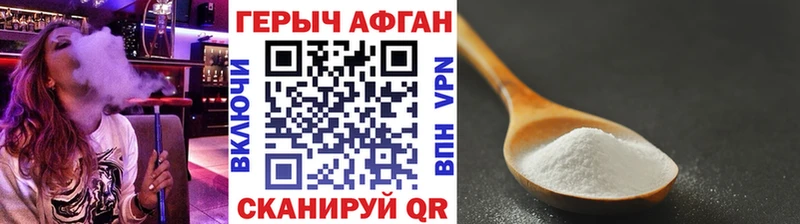купить сайты ОМГ ОМГ зеркало Героин Афган Светлый