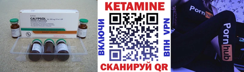 Кетамин VHQ купить цена Светлый