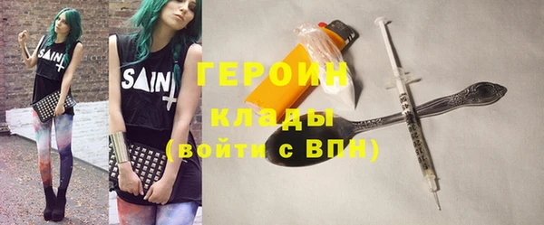 spice Беломорск