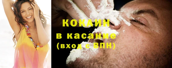 гашишное масло Белоозёрский