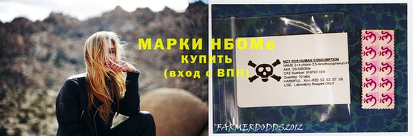 spice Беломорск