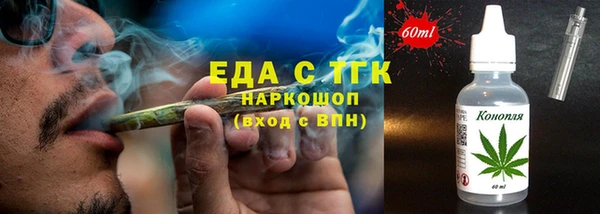 гашишное масло Снежногорск