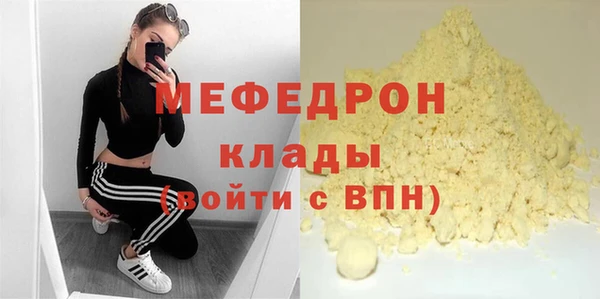 spice Беломорск