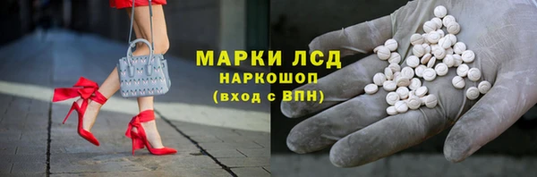гашишное масло Белоозёрский