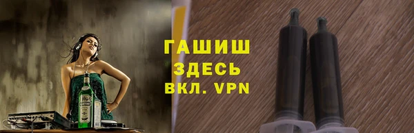 гашишное масло Белоозёрский