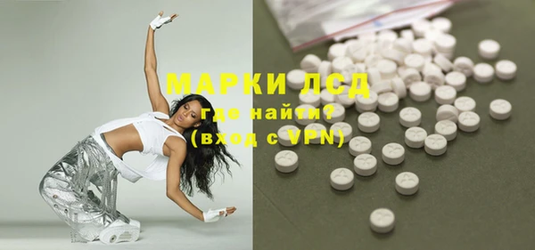 spice Беломорск