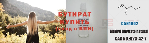 spice Беломорск