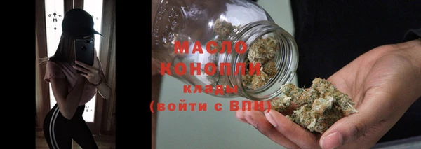 гашишное масло Белоозёрский