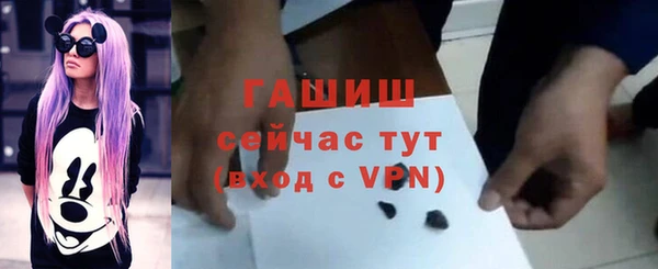 гашишное масло Белоозёрский