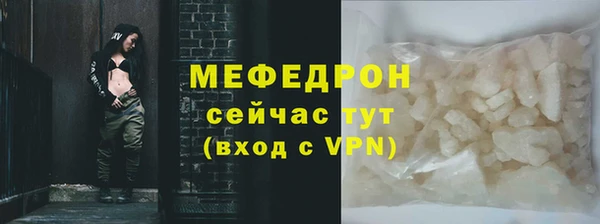 spice Беломорск