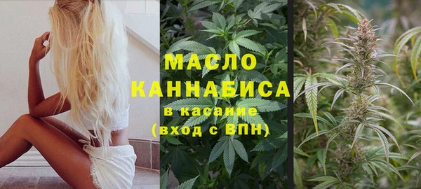 гашишное масло Белоозёрский