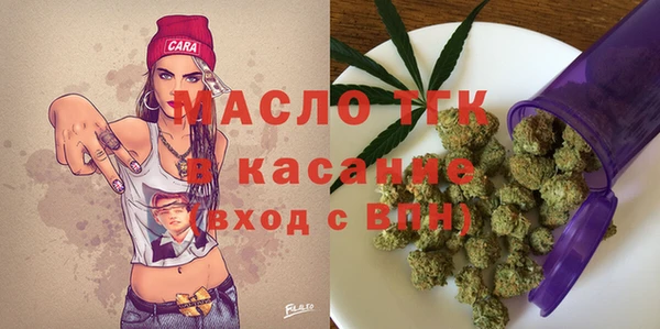 гашишное масло Белоозёрский
