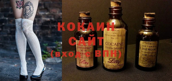 гашишное масло Белоозёрский