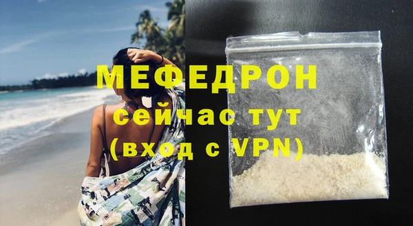 spice Беломорск