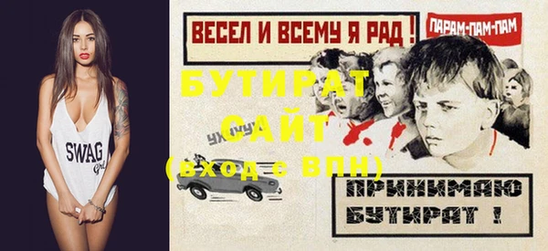 гашишное масло Белоозёрский
