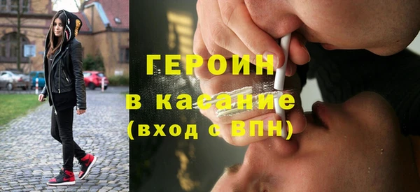 шишки Белокуриха