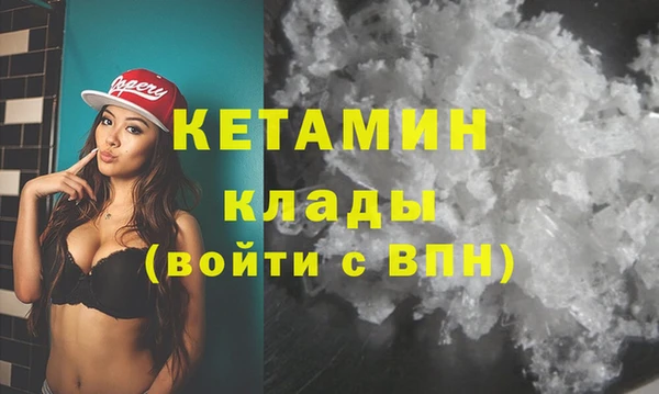 гашишное масло Белоозёрский