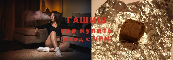 spice Беломорск