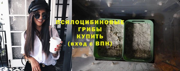 гашишное масло Белоозёрский