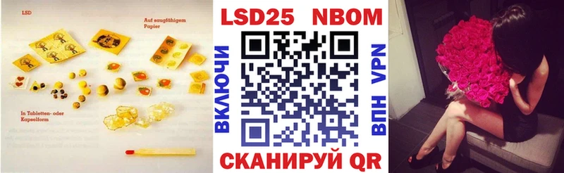 Лсд 25 экстази кислота  Светлый 
