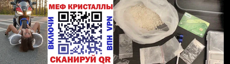 МЯУ-МЯУ 4 MMC  Светлый 