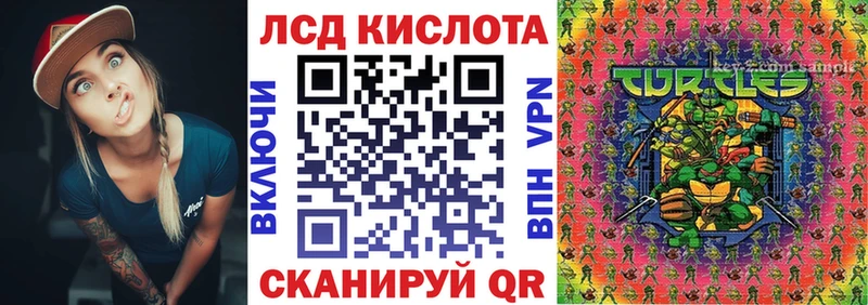 Марки 25I-NBOMe 1500мкг  Светлый 