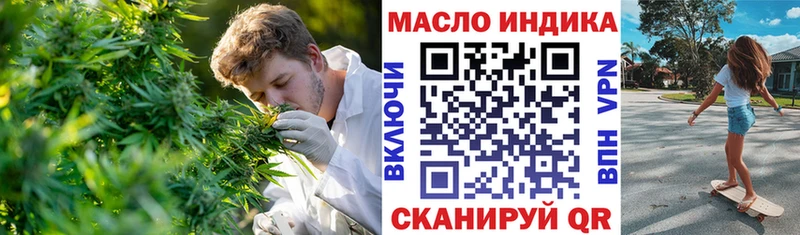 ТГК концентрат  продажа наркотиков  Светлый 